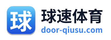球速体育 Logo